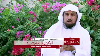 رحله تدبرية مع سورة البقرة